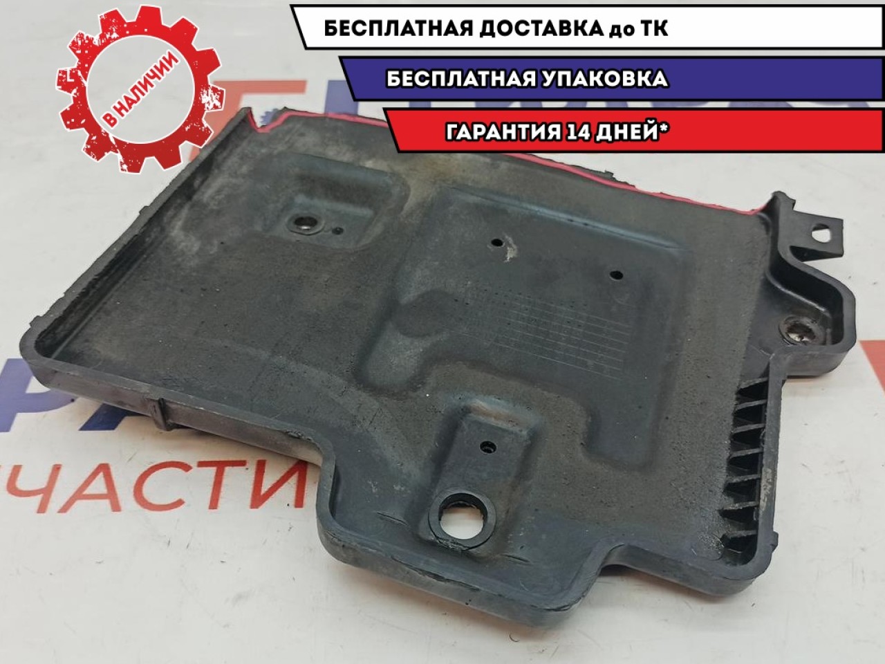 Крепление АКБ Hyundai Accent 2 37150-25200. Дефект.